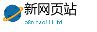 2025最新免费资料大全若2025新奥天天开好彩新奥彩免费版